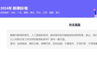 开云官网注册链接是多少截图4